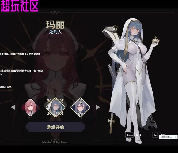 维罗达修女游戏下载攻略 最新版本一键获取方法