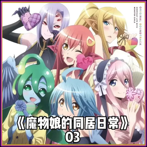 缪可瓶与魔物娘2安卓汉化版攻略 全关卡通关技巧