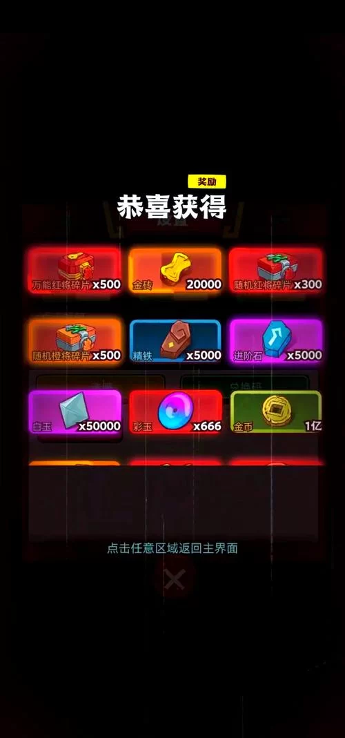 缪斯战争在哪下载 电脑手机双端下载指南