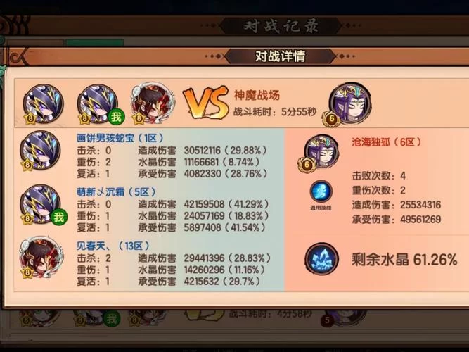 缪斯战争杨过游戏怎么玩快速上手技巧分享
