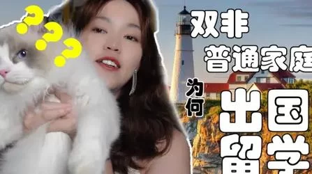 网球天使最新采访内容 听听她分享的心路历程