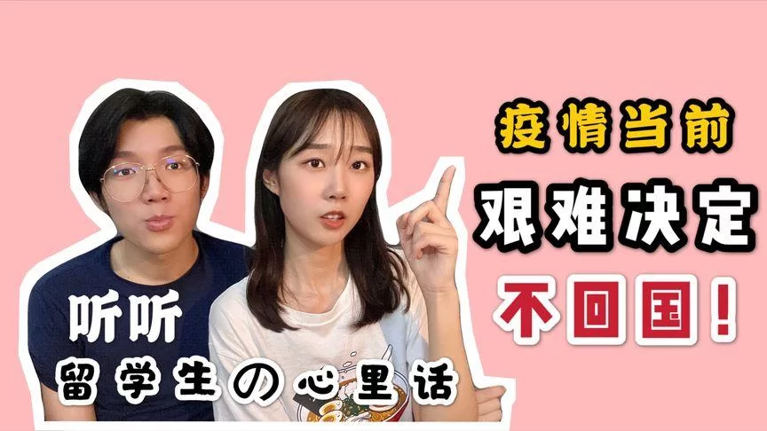 网球天使最新采访内容 听听她分享的心路历程