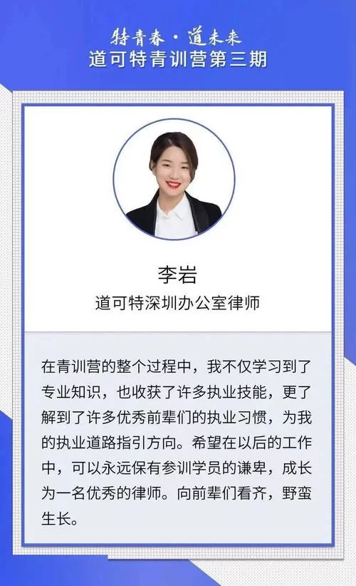 网球天使最新采访内容 听听她分享的心路历程