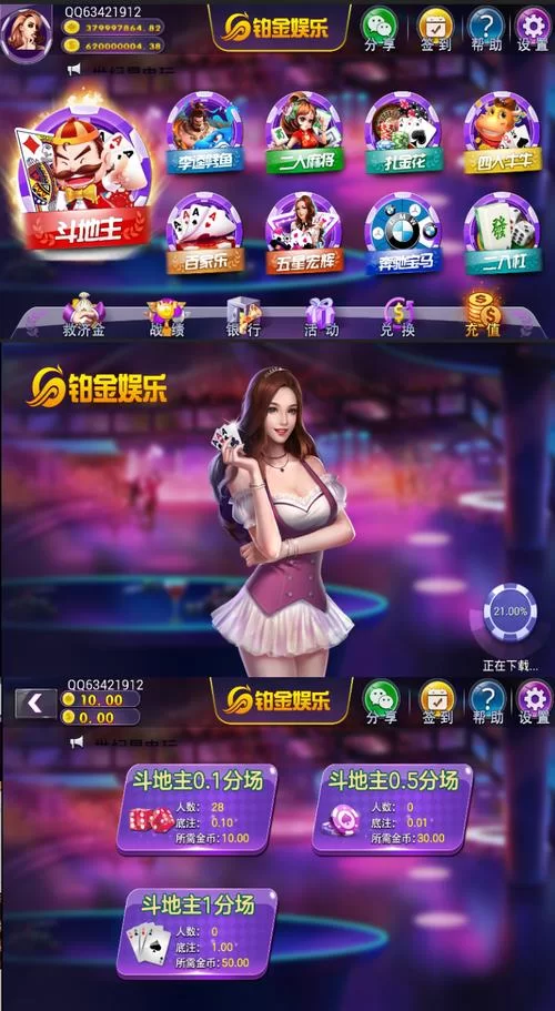 罪恶的祈祷在哪下载 安卓苹果双端下载指南