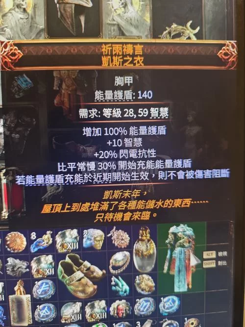 罪恶的祈祷版本大全 哪个版本最好用实测推荐