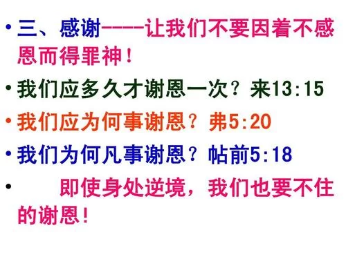 罪恶的祈祷版本大全 哪个版本最好用实测推荐