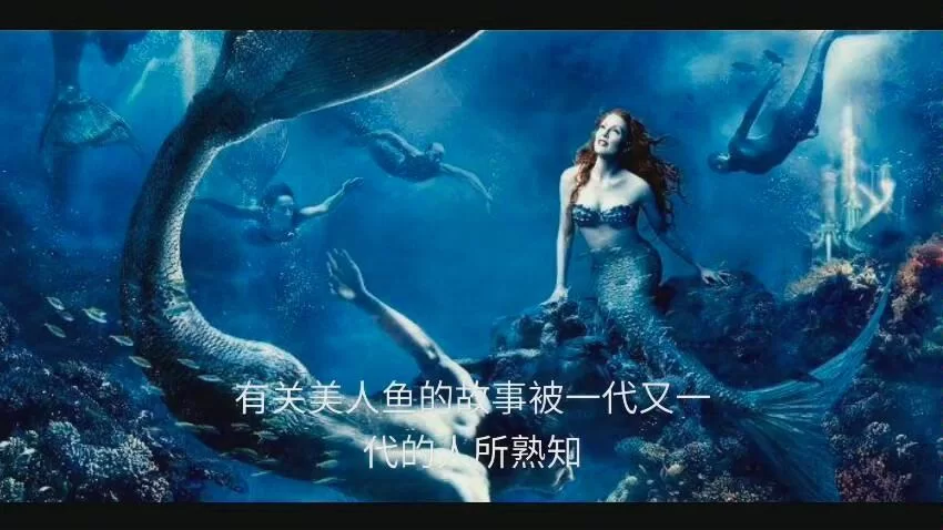 美人鱼之迷游戏攻略分享轻松解锁隐藏关卡