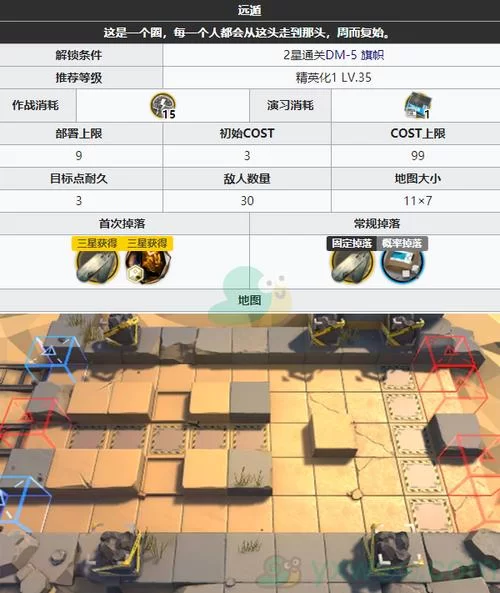 美人鱼之迷游戏攻略分享轻松解锁隐藏关卡