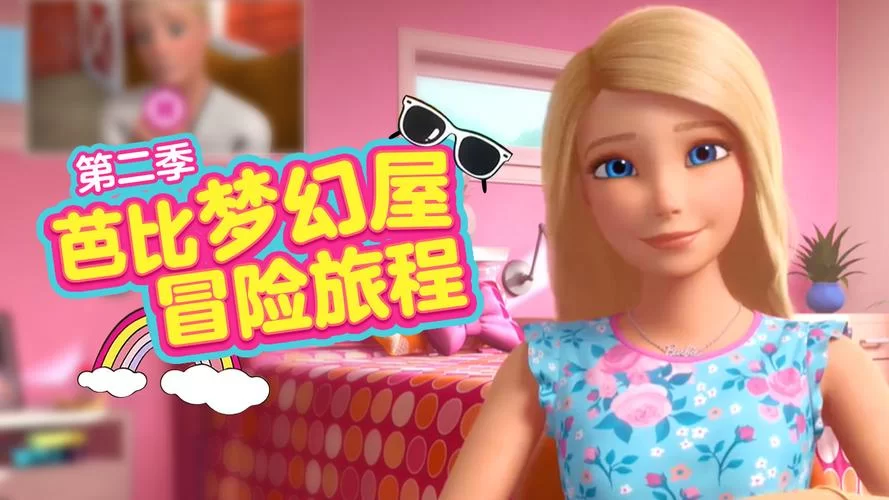 美人鱼之迷游戏攻略分享轻松解锁隐藏关卡