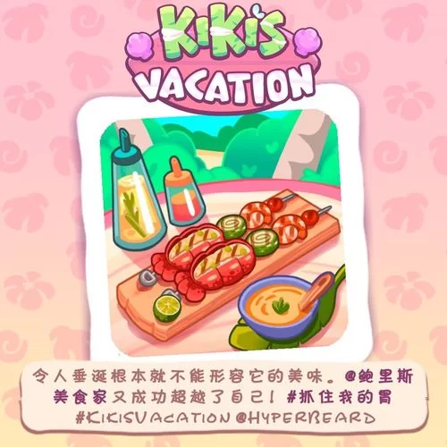 美味的诅咒官网玩家社区分享你的游戏心得