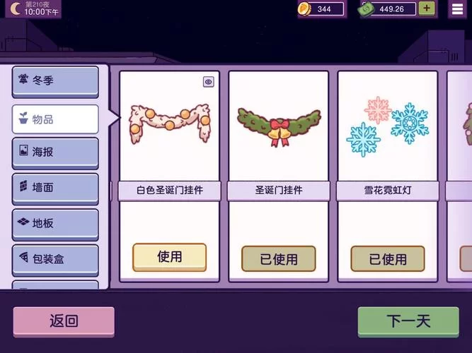 美味的诅咒官网玩家社区分享你的游戏心得