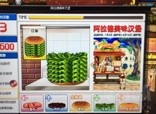 美味的诅咒官网玩家社区分享你的游戏心得