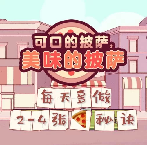 美味的诅咒游戏下载速度快 免费高速通道分享