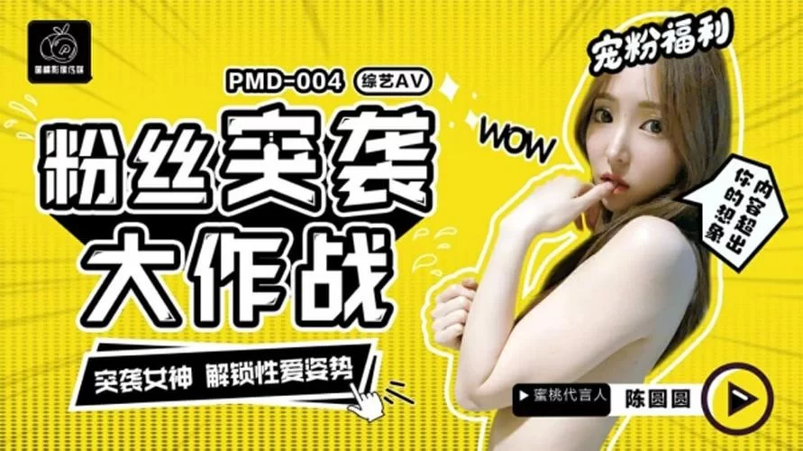 美女人妻极限发射安卓版下载安装教程分享