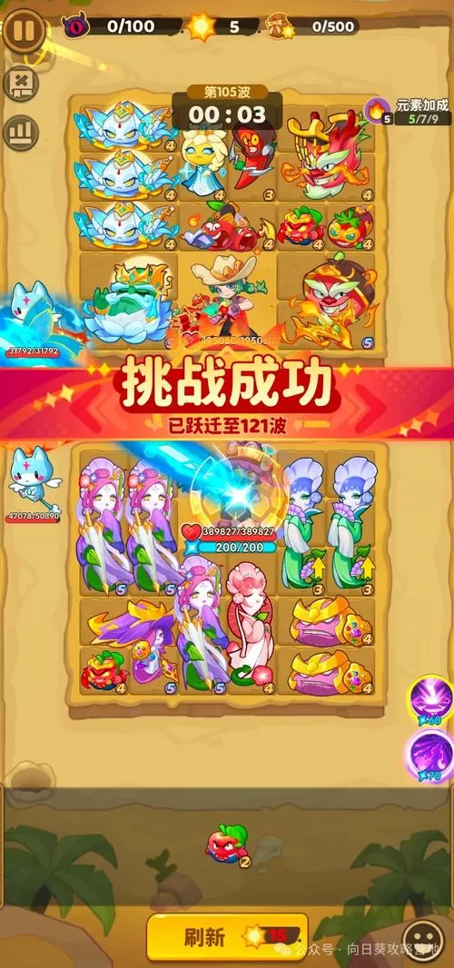 美女人妻极限发射杨过游戏攻略分享新手必看技巧