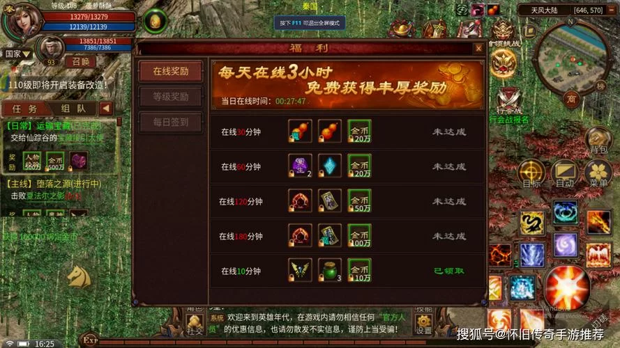 美女人妻极限发射游戏攻略 隐藏关卡解锁方法