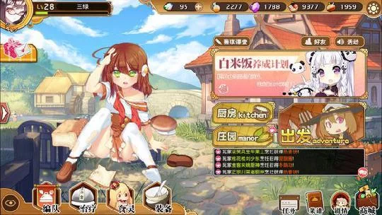 美女人妻极限发射游戏攻略 隐藏关卡解锁方法