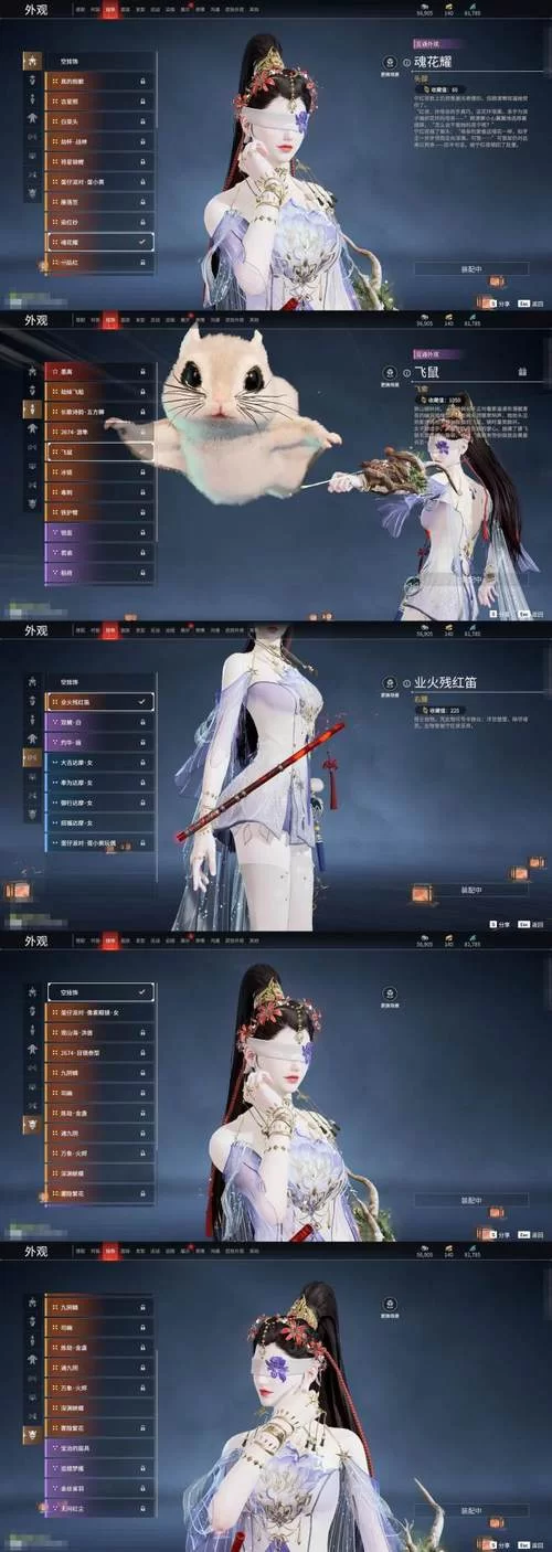 美女剑客晴美杨过游戏评测 画面剧情全解析