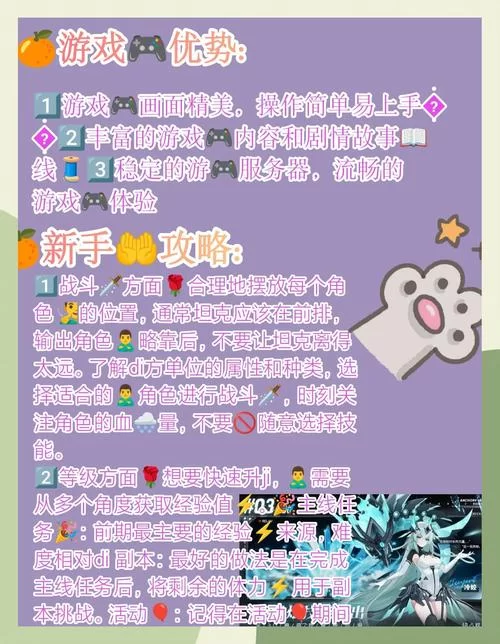 美女剑客晴美汉化版最新改动盘点 新角色与剧情抢先看