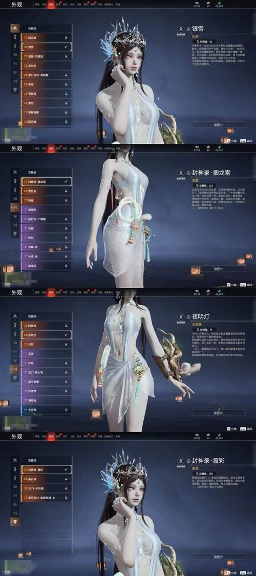 美女剑客晴美游戏下载安卓 高清画质畅玩教程