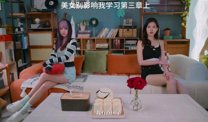 美女请别影响我学习官方网站解决学习分心难题