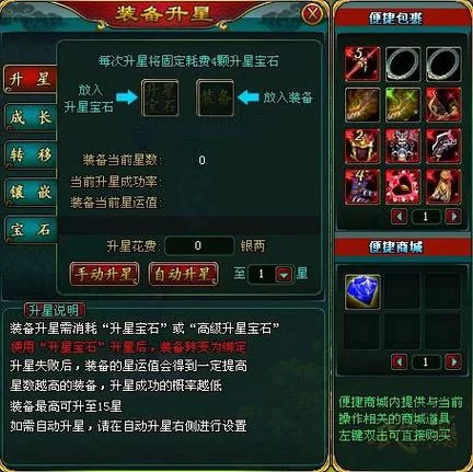 美女请别影响我学习杨过游戏通关秘籍