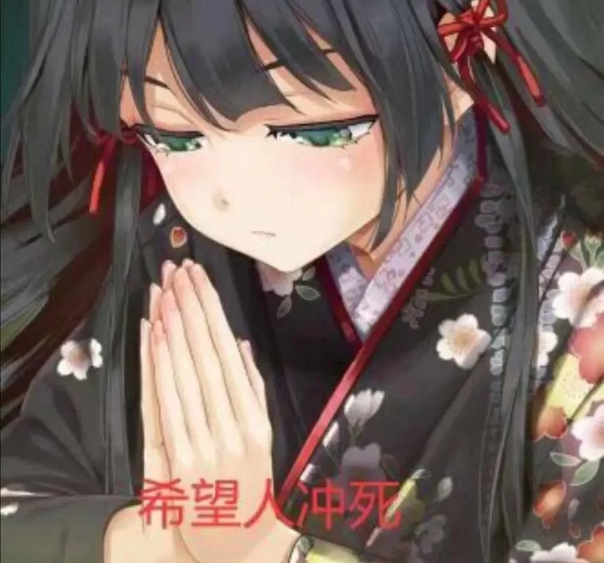 美少女万华镜异闻雪女更新地址最新情报速递