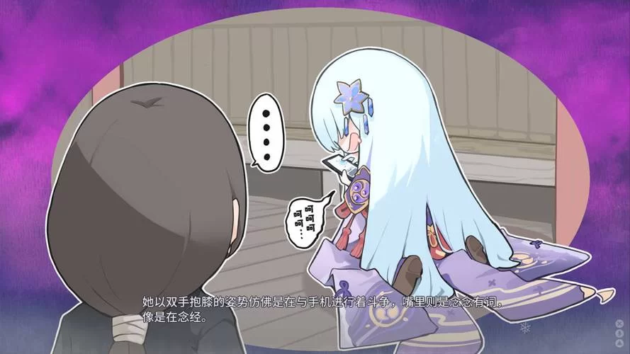 美少女万华镜异闻雪女更新地址最新情报速递