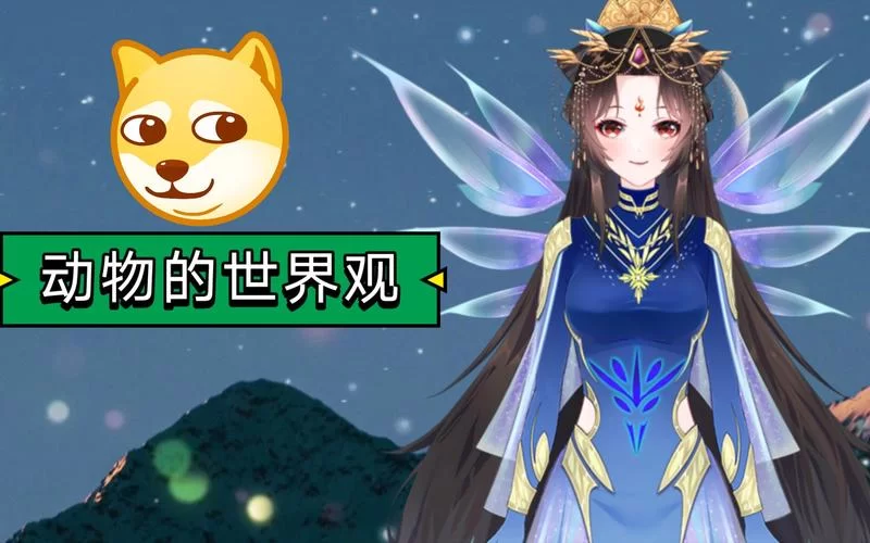 美少女神秘幸存者杨过游戏背景故事与世界观揭秘