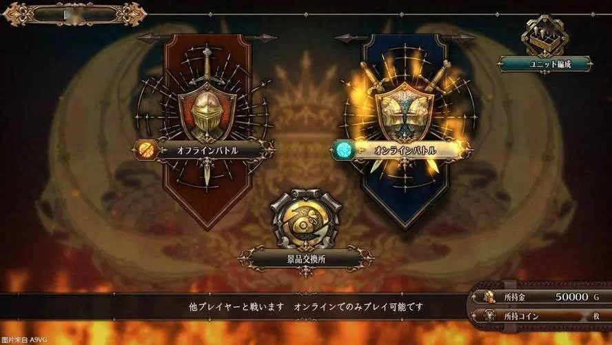 美少女神秘幸存者杨过游戏背景故事与世界观揭秘