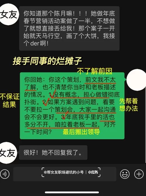职场女友带回家最新版下载方法