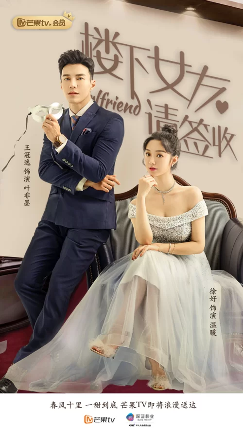 职场女友带回家最新版下载方法