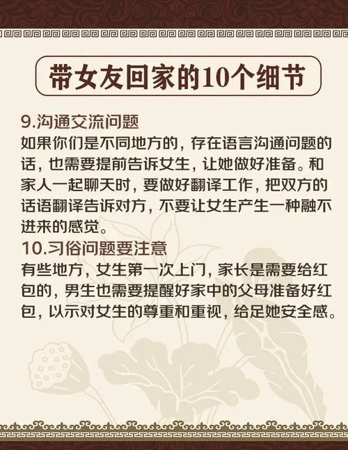 职场女友带回家最新版下载方法