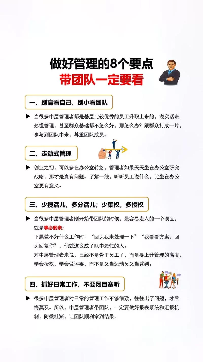 职场幻想V1.2.4下载教程 手把手教你获取