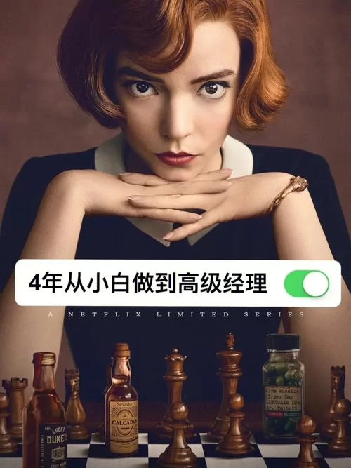 职场幻想V1.2.4下载教程 手把手教你获取