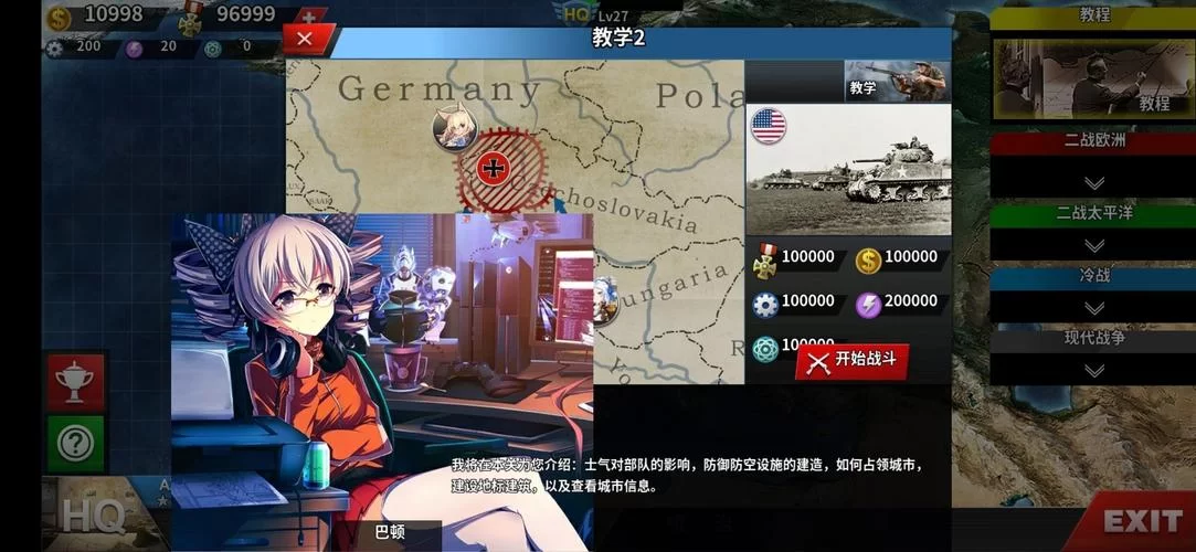职场幻想V1.2.4绅士游戏攻略 轻松玩转所有隐藏剧情