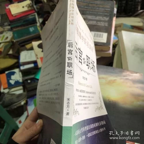 职场是我的后宫小说更新地址完整版阅读