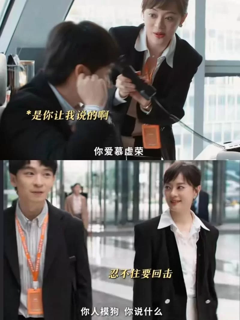 职场是我的后宫最新版本如何成为职场万人迷
