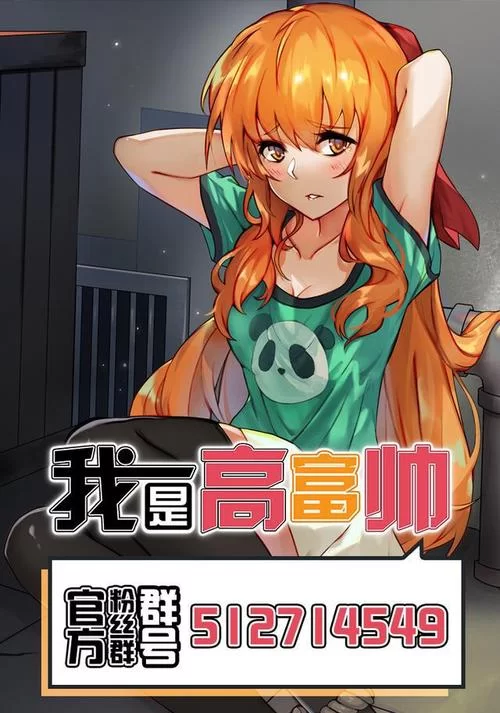 职场是我的后宫最新版本如何成为职场万人迷