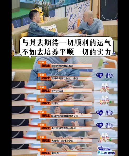 职场高升游戏官网新手必看的职场进阶指南