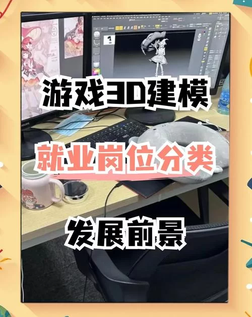 职场高升游戏官网新手必看的职场进阶指南