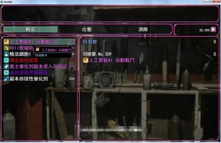 联合阵线安卓版和其他版本有什么区别