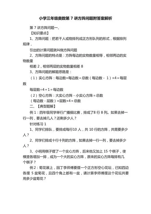 联合阵线最新版本常见问题解决方法大全