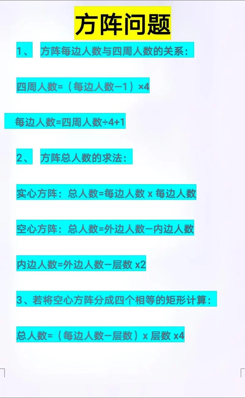 联合阵线最新版本常见问题解决方法大全