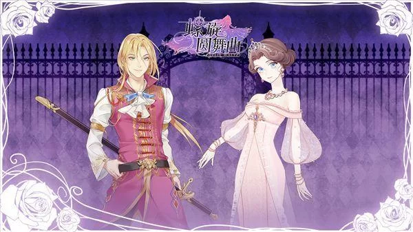 联合阵线绅士游戏攻略新手必看指南