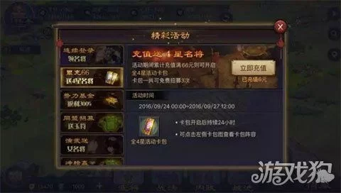 联合阵线绅士游戏攻略新手必看指南