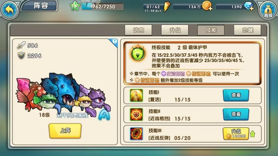 联合阵线绅士游戏攻略新手必看指南