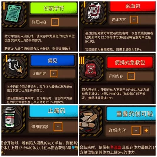 肉壺村安卓版特色玩法及通关技巧解析