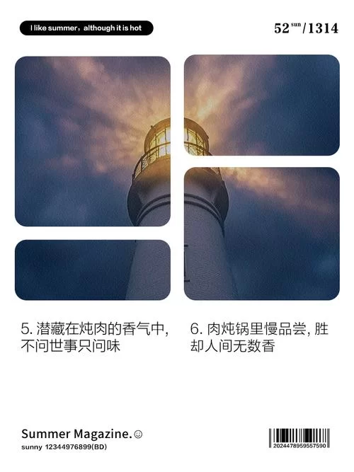 肉烂在锅里游戏攻略指南高手都在用的技巧