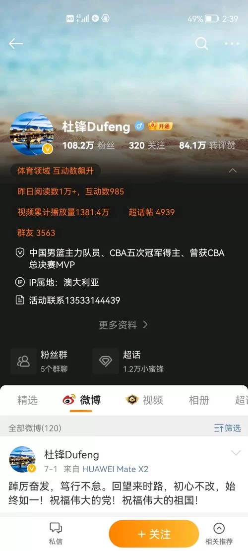 肉烂在锅里游戏攻略指南高手都在用的技巧